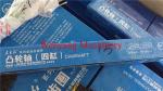 supply original YTO engine spare parts YTO Camshaft 4R.030011-51C