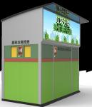 Combo Kitchen Waste Reverse Vending Machine RFID Label Equipped