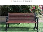 Assembled Wood Imitated Fiberglass Outdoor Chairs And Bench Weather Proof