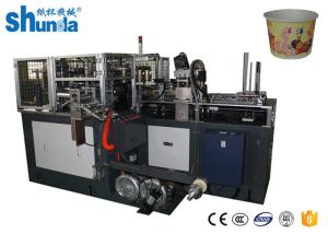 Wholesale Customized Paper Bowl Making Machine / Paper Production Machinery from china suppliers