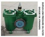DOUBLE CRUDE OIL FILTER FOR DIESEL OIL SEPARATOR INLET MODEL： AS80-0.4/0.22 CB /