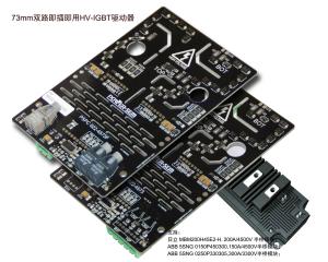 Wholesale IGBT driver HV_PSPC822-4573F，for ABB or Hitachi 73mm IGBTs. from china suppliers