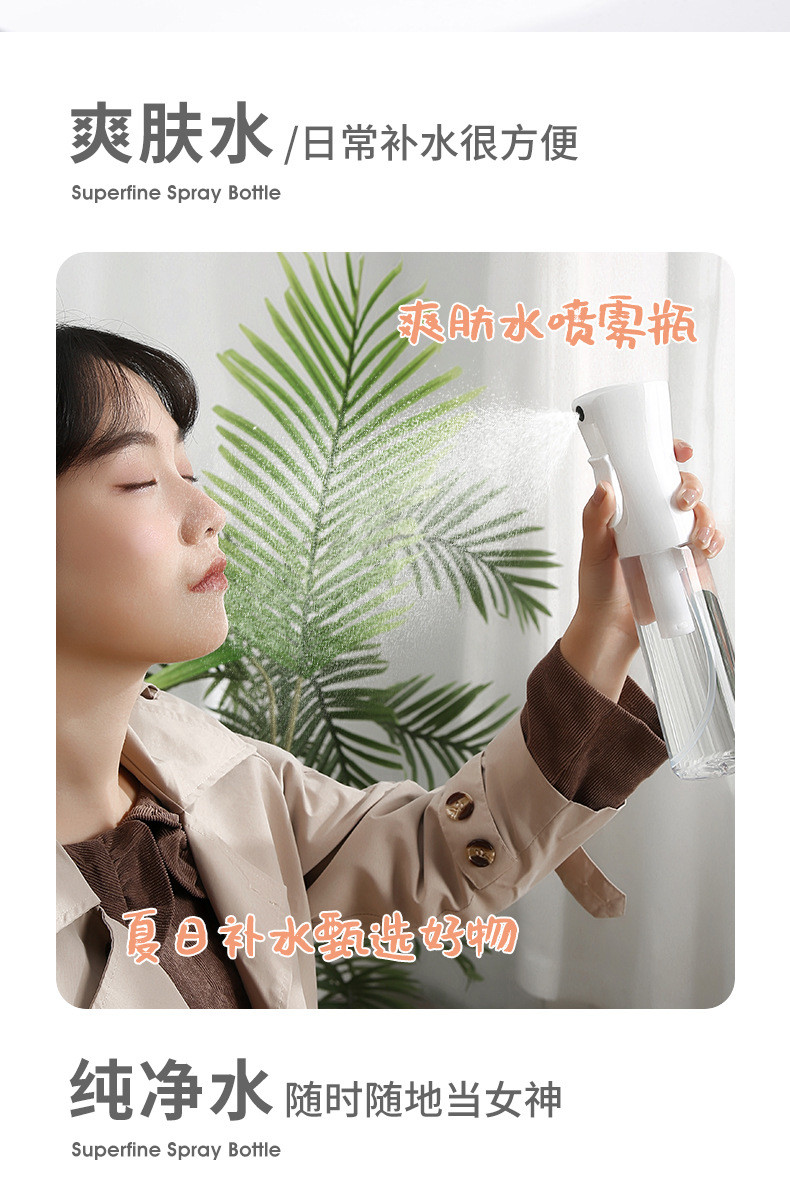 Hot sell continuous spray 200ml 500ml continuous spray bottle fine mist sprayer plastic spray bottles Plastic Injection