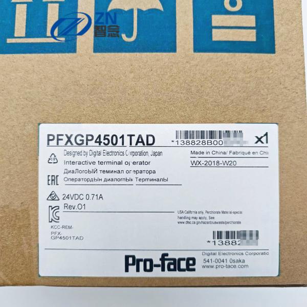 PFXGP4501TAD Proface GP4000 Series Touch Screen HMI In Stock Fast Delivery