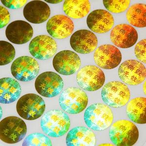 Wholesale Anti Fake Sticker Kn95 Hologram Security Labels Anti Counterfeiting Solutions Technology from china suppliers