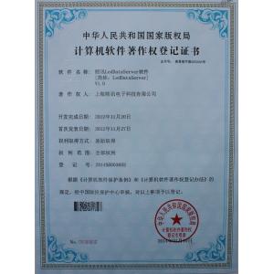 Shenzhen Xixun Cloud Technology Company Limited Certifications