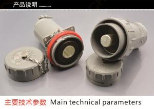 Wholesale 3/4&quot; Explosion Proof Plug And Socket 400V from china suppliers
