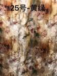 Autumn Viscose Jacquard Plants Flowers Printed Jacquard Cloth Material 140 -