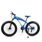 Mountain Fat Tyre Bicycle for Men Load Capacity 200kg Black Red/Black Blue/Black