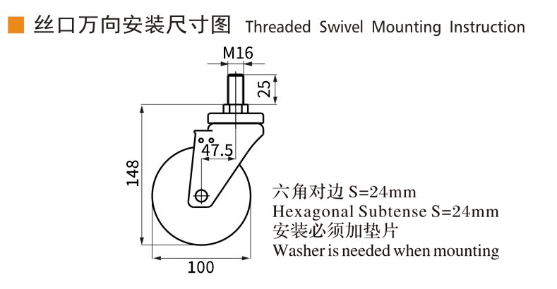 EDL Medium Duty TPE Caster 4inch 200kg Threaded by Swivel and Brake type 664S-56