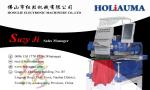 HO1504H 400*450mm computer embroidery machine 15 needles 4 heads t-shirt flat 3d