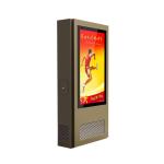 Outdoor 55 Inch AD Player Horizontal Touch All In One floor standing Machine