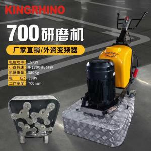 China 4 Disc 15kw Concrete Floor Grinding Machine 700mm Working Area on sale
