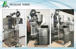 Long Life Four Side Seal Packaging Machine For Hotpot Condiment / Salad，HL-150J