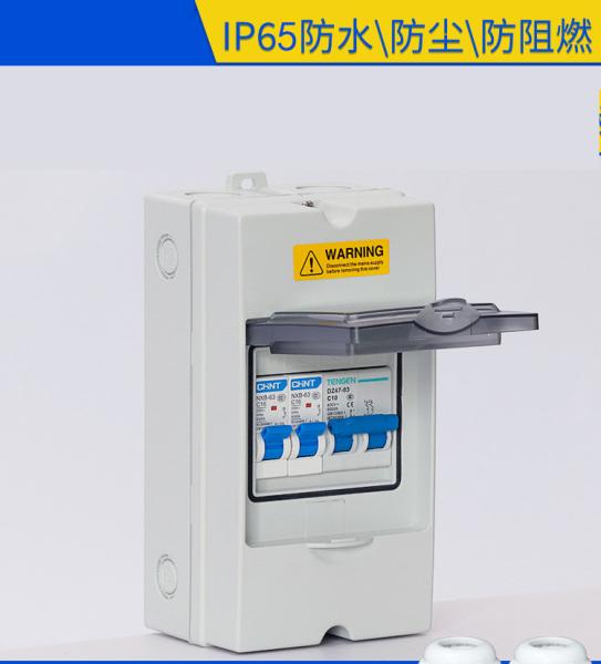Plastic Electrical Weatherproof Distribution Box Rainproof IP65 4 6 9 12 18 24