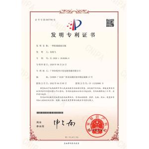 Guangzhou Junjie Cosmetics Packaging Co., Ltd. Certifications