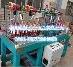 Wholesale top quality high speed braiding machine China supplier tellsing for making strap,strip,sling,lace,belt,band,tape etc. from china suppliers