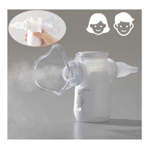 Wholesale Medical USB Battery Operated Asthma Nebulizer 3.01μM PP Nebuliser For Bronchitis from china suppliers