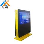 1200nits 55 Inch Outdoor Lcd Advertising Monitor Waterproof IP65 for bus stop