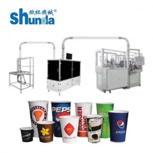 China Small Coffee Paper Cup Making Machine For PE Coated Paper Manufacturing on sale