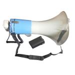 Hand Grip Shoulder Type 45W Exhaust Megaphone with Siren Private Mold Yes