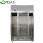 Sliding Door HEPA Stainless Steel Wardrobe Laminar Air Flow Garment Cabinet for
