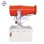 High quality 30M throw distance water spray fog gun machine for construction