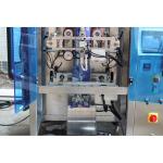 220V 50Hz 25bags/Min 0.7Mpa Weighing Packaging Machine