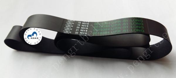 NCR ATM 6625 Flat Belt Upper Presenter Transport 009-0019384 ATM parts belt