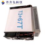 3300W Innosilicon Asic Miner T3+ 67T Asic Mining Rig 13.53KG