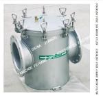 ANGLE STAINLESS STEEL SEA WATER FILTER MODEL BRS 250 CB/T497-2012 FOR LOW