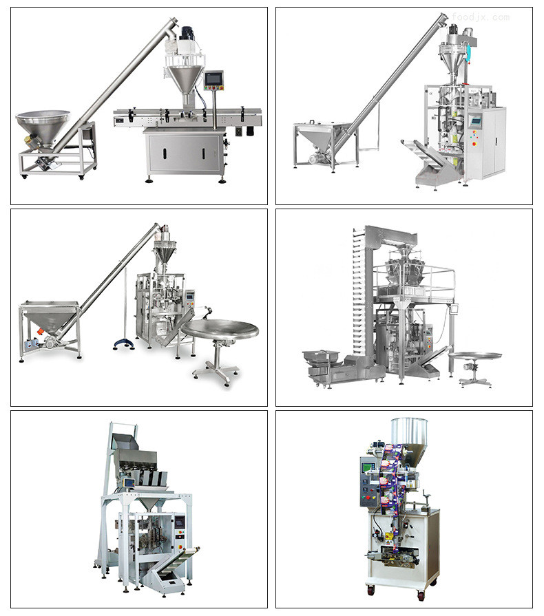 Various Food Packaging Machines Vertical Type of Fully Automatic Particle Packaging Machine