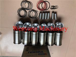 Wholesale China Yuchai engine genuine spare parts YC6B125-T20 repair kits (cylinder liner ,piston ,piston pin ,piston ring )) from china suppliers
