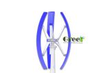 160RPM Residential Vertical Axis Wind Turbine IP54