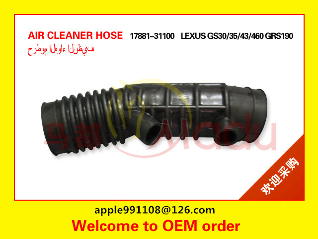Good Rubber Air Cleaner Hose Toyota 17881-31100 Intake Pipe Type