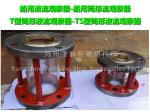 JIS F7218 Shipbuilding -- Cylindrical sight glasses
