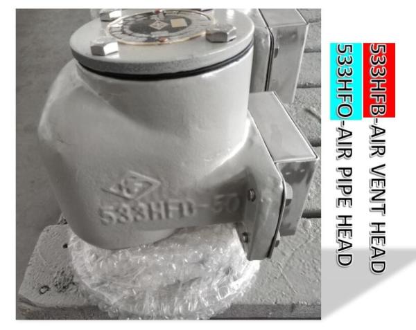 NO.533HFB-100A AIR VENT HEAD FOR FORE PEAK TANK AFTER PEAK TANK AIR VENT HEAD NO
