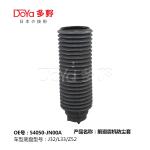 NISSAN SHOCK DUST COVER 54050-JN00A