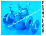 Made in China-Marine seawater cooling system stainless steel 316L suction coarse