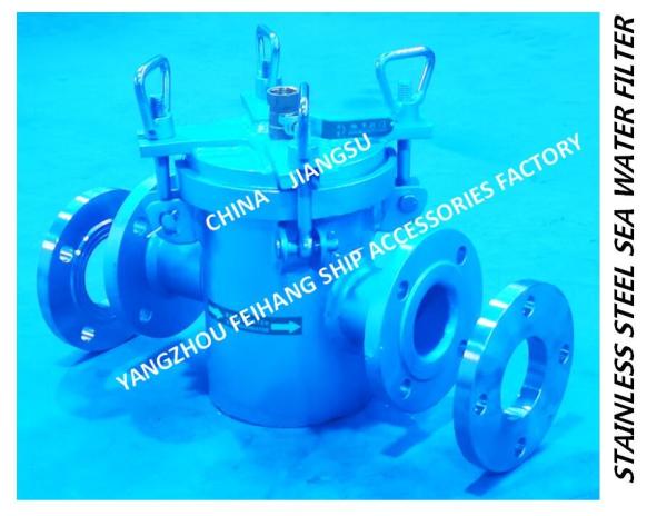 Made in China-Marine seawater cooling system stainless steel 316L suction coarse