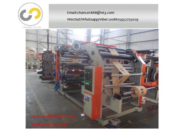 Quality Multi color flexo printing machine, Flexo printing machine for kraft paper bag for sale