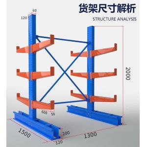 Simple Steel Structure Cantilever Shelf System Heavy Duty Easy Detachable