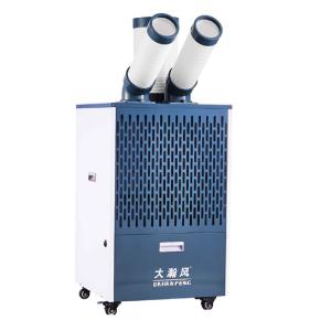 Wholesale Removable Rotating Air Vents Mobile Air Cooler 1800 W 220 V 50 Hz from china suppliers
