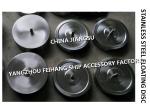 Replacement of stainless steel breathable cap floater is necessary-Yangzhou
