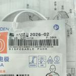 Original Medical Device Consumables AED-3100 Defibrillator Adult Electrode