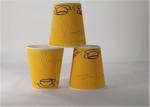 High Speed Small Paper Coffee Cup Making Machine Disposable Coffee And Tea Cup