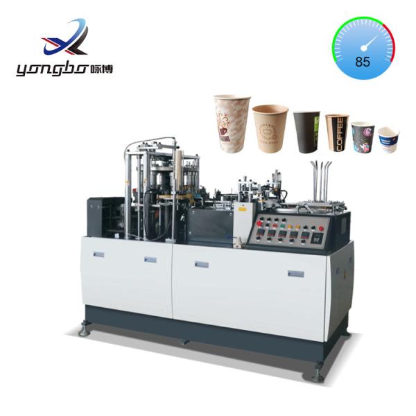 220V/380V Voltage Manufacturers 45ml Paper Tea Cup Making Machine Fully
