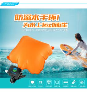 Wholesale Underwater self rescue bracelet swimming inflate balloon floating lifesaving wristband GK-SW01 from china suppliers