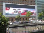 P16mm SMD & DIP Front Maintenance LED Display Outdoor Effective Advertisement