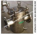 Made in China-outlet straight stainless steel sea water filter for Bulk sea
